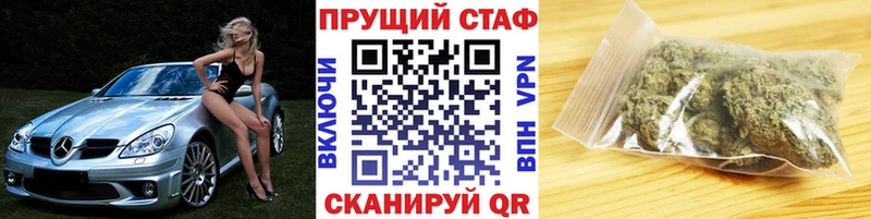 Какие есть наркотики Отрадное Псилоцибиновые грибы  АМФЕТАМИН  МЕФ  Каннабис 