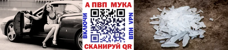 А ПВП VHQ  купить  цена  Отрадное 