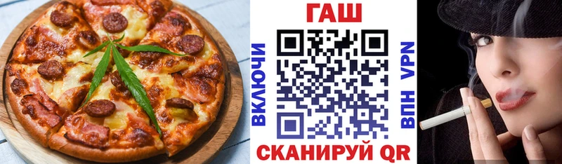 Печенье с ТГК конопля  blacksprut tor  Отрадное 