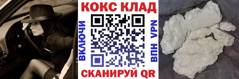 COCAIN Боливия  купить закладку  Отрадное 