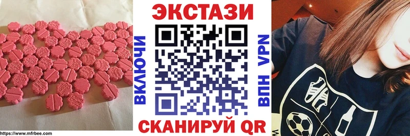 Ecstasy MDMA  Отрадное 