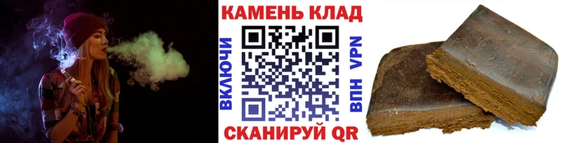 ГАШИШ хэш  цены наркотик  Отрадное 