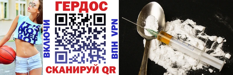 Героин афганец Отрадное
