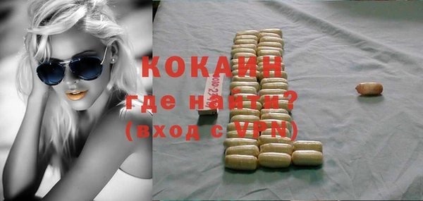 каннабис Новодвинск