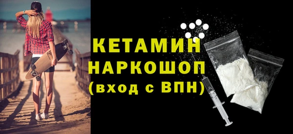 MDMA Новокубанск