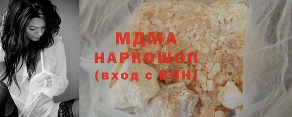 MDMA Новокубанск