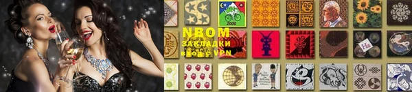 Альфа ПВП Новозыбков