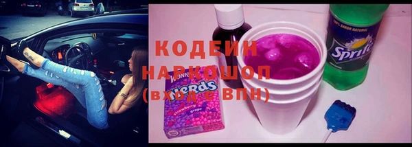 MDMA Новокубанск