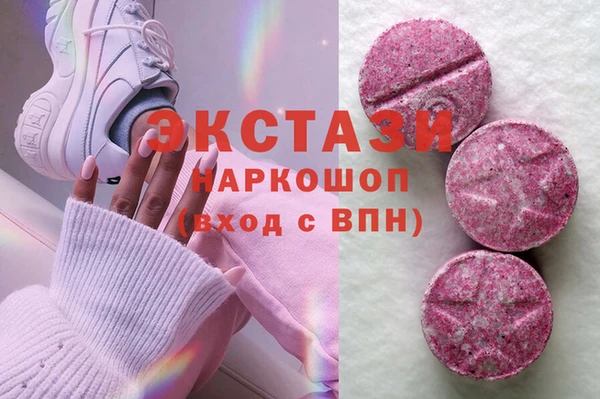 кристаллы Покров