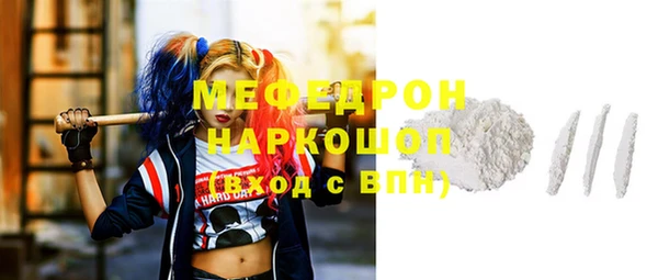 MDMA Новокубанск