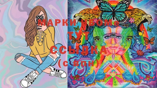 MDMA Новокубанск