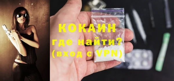 Альфа ПВП Новозыбков