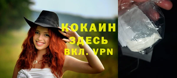 первитин Нязепетровск