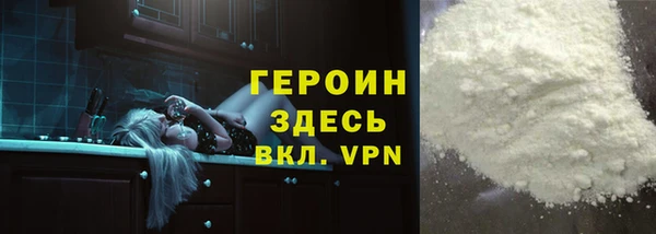 Альфа ПВП Новозыбков