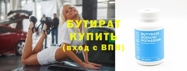 первитин Нязепетровск