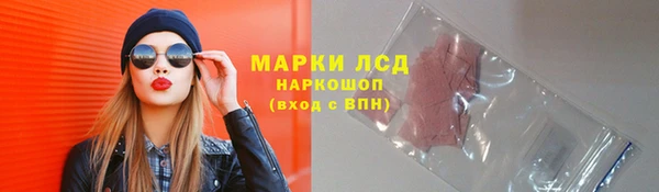 первитин Нязепетровск