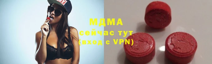 MDMA Новокубанск