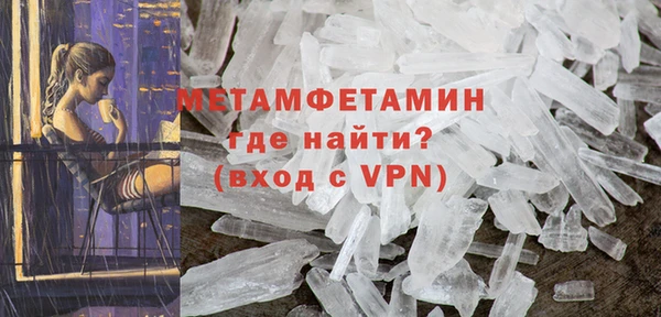 Альфа ПВП Новозыбков