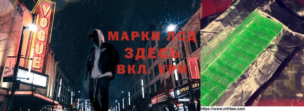 MDMA Новокубанск