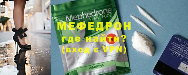 первитин Нязепетровск