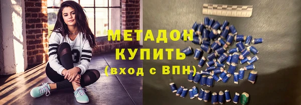 каннабис Новодвинск