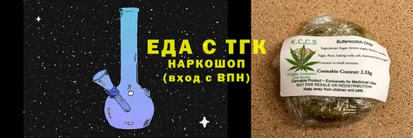 MDMA Новокубанск