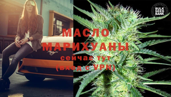 дистиллят марихуана Няндома