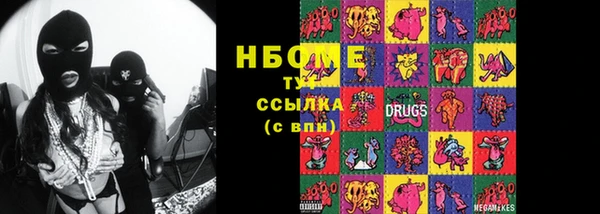 MDMA Новокубанск