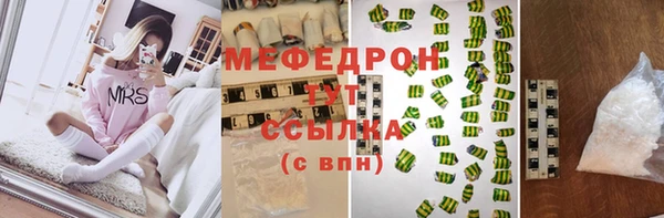 Альфа ПВП Новозыбков