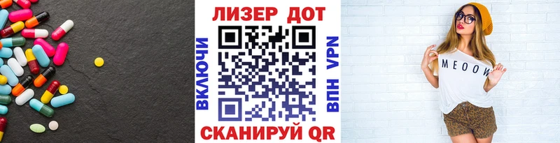 Лсд 25 экстази ecstasy  darknet наркотические препараты  Отрадное  закладки 
