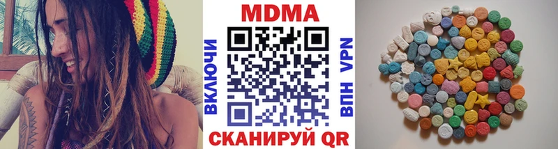 mega онион  Отрадное  МДМА молли  что такое  