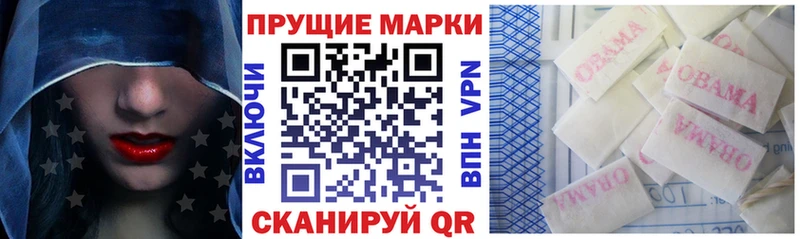 Наркотические марки 1,5мг  закладки  Отрадное 