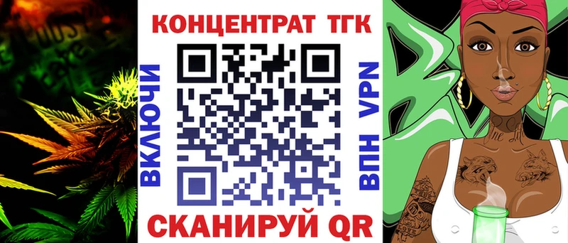 Дистиллят ТГК гашишное масло  Отрадное 